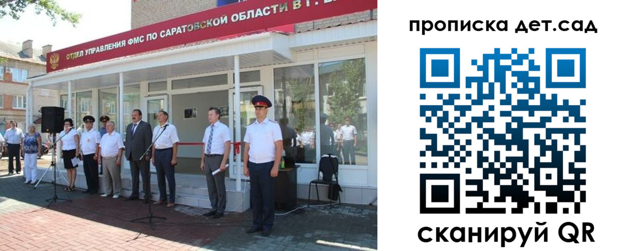 временная регистрация купить в Дубне