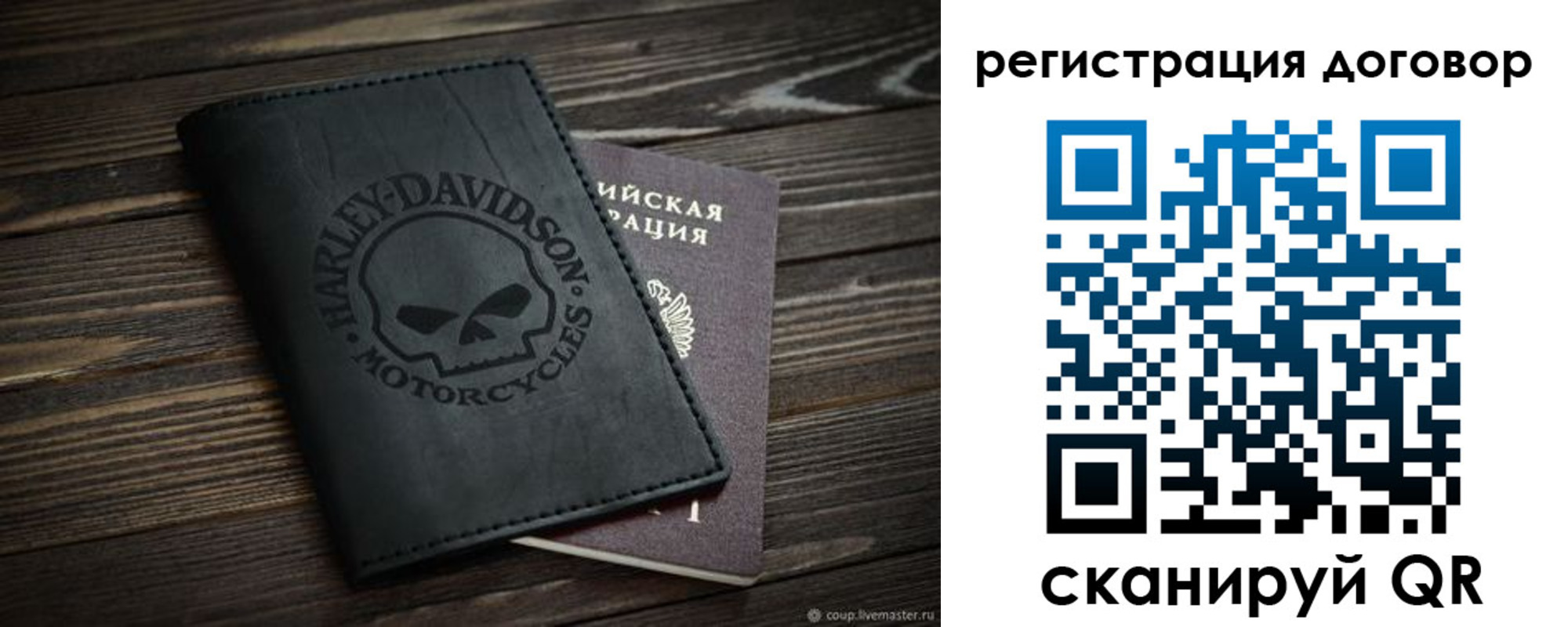 временная регистрация надежно в Дубне