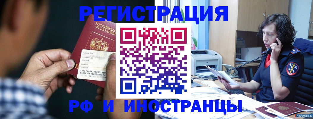 где прописаться в Дубне