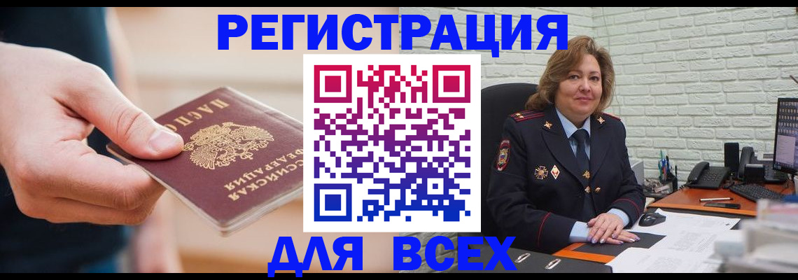 форма 3 в Дубне