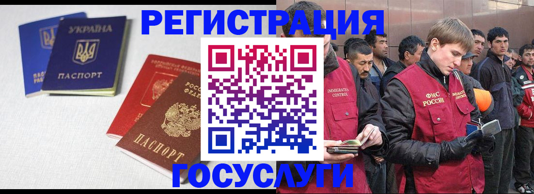 где прописаться в Дубне